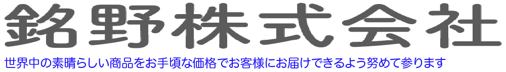 銘野株式会社 MEINNOTECH